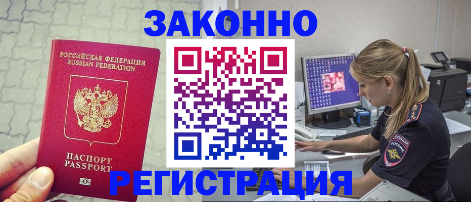 регистрация для школы в Гусь-Хрустальном